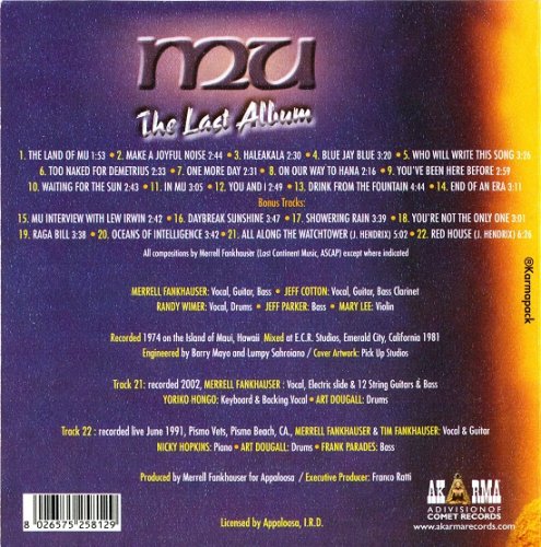 MU - The Last Album (Reissue) (1974/2003)