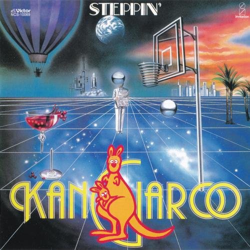 Kangaroo - Steppin' (1983/2014)