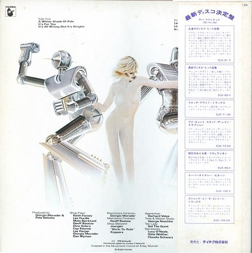 Munich Machine - A Whinter Shade Of Pale (1978) Vinyl