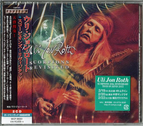 Uli Jon Roth - Scorpions Revisited (Japan 2015)
