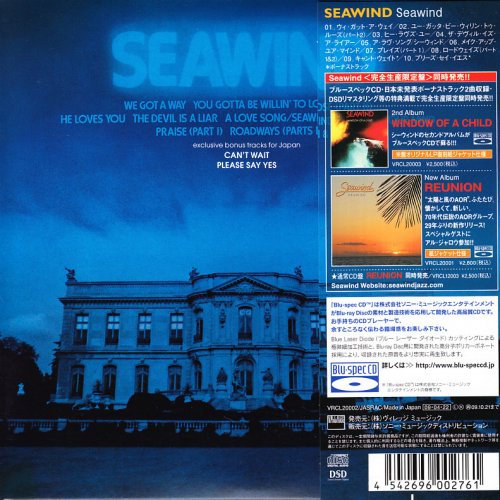 Seawind - Seawind (1976/2009)