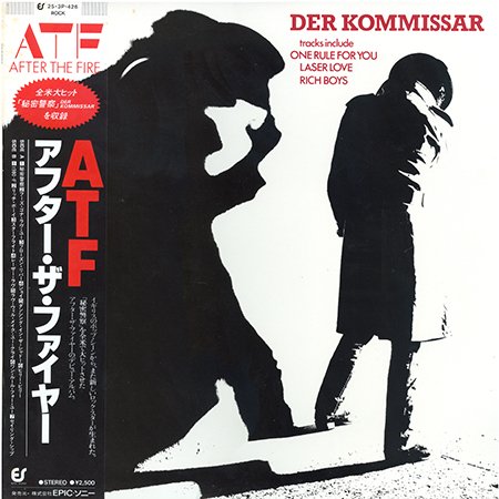 After The Fire - Der Kommissar (Japan 1982) LP