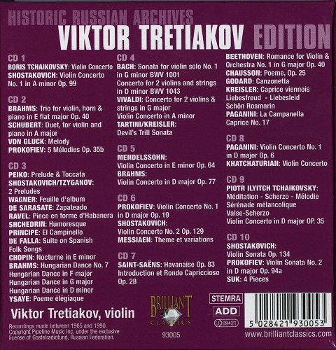 Viktor Tretiakov - Viktor Tretiakov Edition: Historical Russian Archives (2006) [Box Set 10CDs]