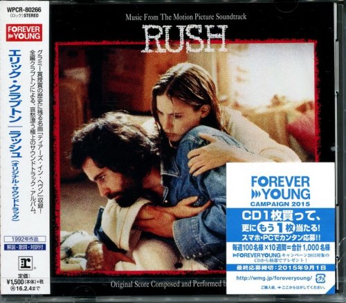 Eric Clapton - Music From The Motion Picture Soundtrack: Rush (1992) {2015, Japanese Reissue}