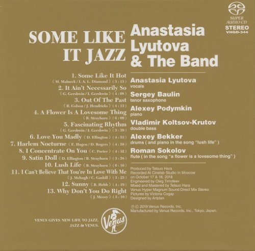 Anastasia Lyutova & The Band - Some Like It Jazz (2019) [SACD]