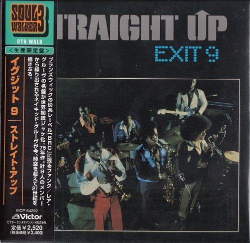 Exit 9 - Straight Up (1975) [2008] CD-Rip