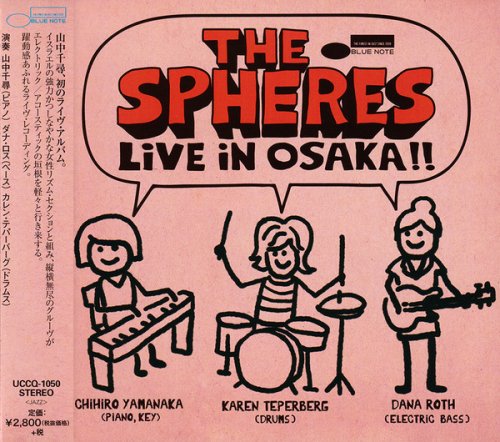 Chihiro Yamanaka - The Spheres: Live In Osaka!! (2015)