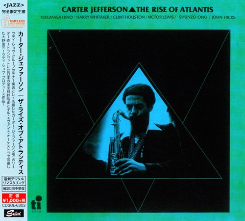 Carter Jefferson - The Rise Of Atlantis (1978) [2015 Timeless Jazz Master Collection] CD-Rip