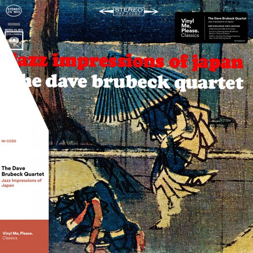 The Dave Brubeck Quartet - Jazz Impressions of Japan (1964/2019) [24bit FLAC]