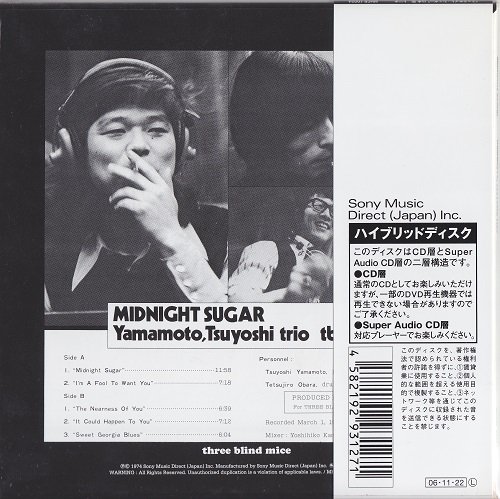 Tsuyoshi Yamamoto Trio - Midnight Sugar (1974) [2006 SACD]