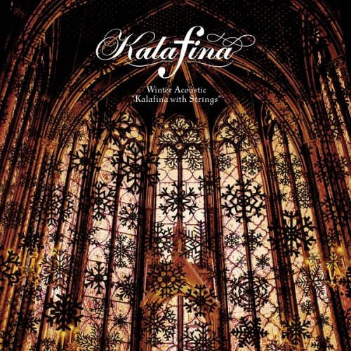 Kalafina - Winter Acoustic "Kalafina with Strings" (2016) Hi-Res