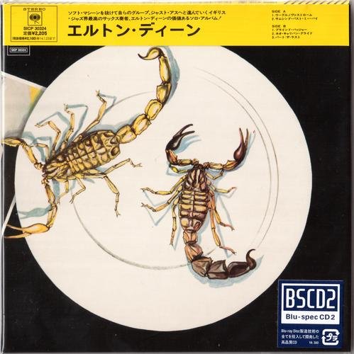Elton Dean - Elton Dean (2013) (Japan Blu-spec CD2)