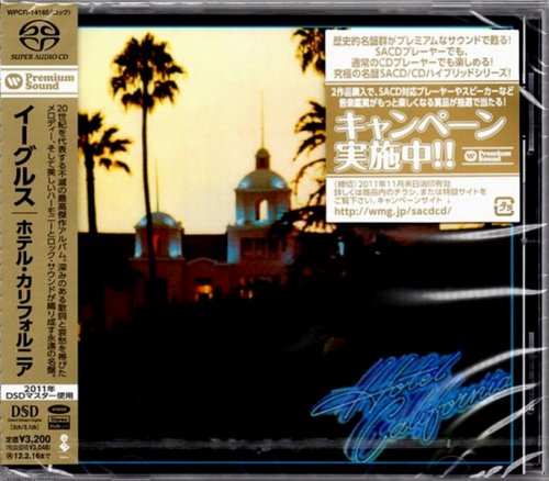 Eagles - Hotel California (1976) {2011, SACD, Japan} CD-Layer
