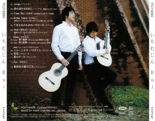Ichimujin - Rui (2006) [SACD]