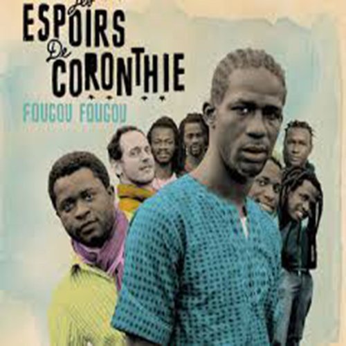 Les Espoirs de Coronthie - Fougou fougou act 2 (2019)