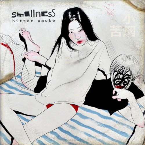 Smallness - Bitter Smoke (2019)