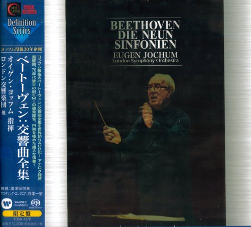 Eugen Jochum - Beethoven: 9 Symphonies (1979) [2017 SACD]