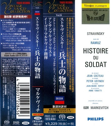 Igor Markevitch - Stravinsky: Histoire Du Soldat (1962) [2017 SACD Vintage Collection]