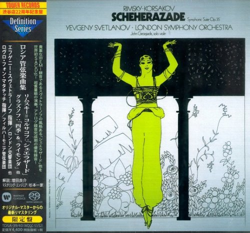 Evgeny Svetlanov, Lovro von Matacic - Rimsky-Korsakov: Scheherazade, Glazunov (1978, 1956) [2017 SACD Definition Serie]