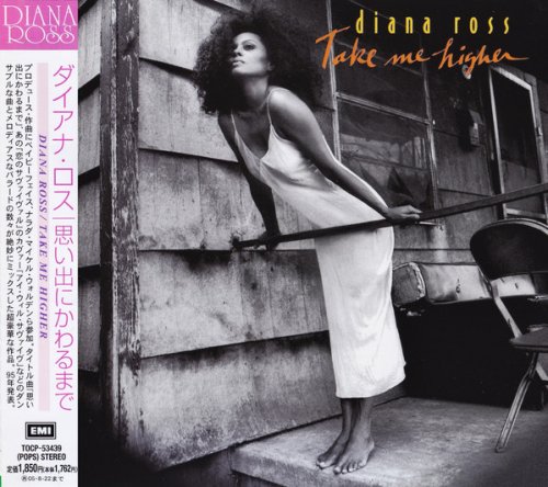 Diana Ross - Take Me Higher (1991) [2005] CD-Rip