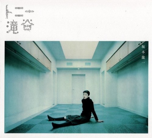 Ryuichi Sakamoto - Tony Takitani (2007)