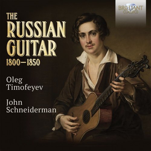 Oleg Timofeyev & John Schneiderman - The Russian Guitar 1800-1850 (2016)