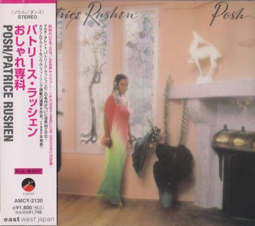 Patrice Rushen - Posh (Reissue) (1980/1996)