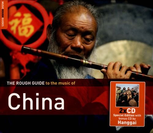 Various Artists - The Rough Guide to the Music of China (2012)