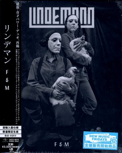 Lindemann - F & M (2019) {Japanese Edition}