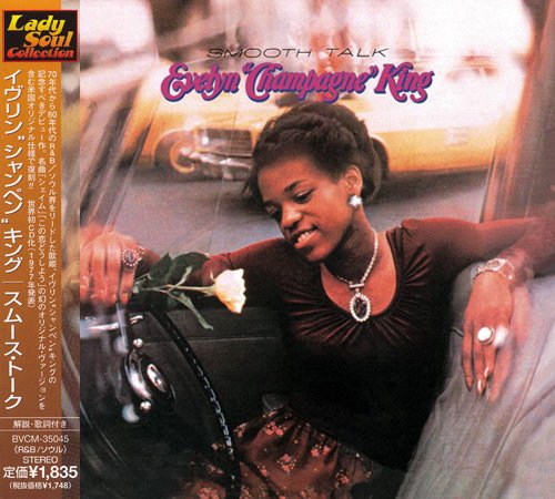 Evelyn King - Smooth Talk (1977) [1999 Lady Soul Collection]
