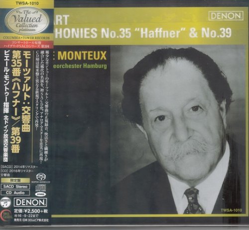 Pierre Monteux - Mozart: Symphonies 35 & 39 (1964) [2016 SACD The Valued Collection Platinum]