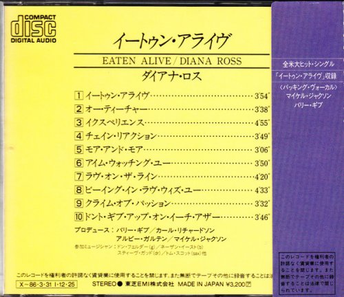 Diana Ross - Eaten Alive (1985) [(Japan Edition] CD-Rip