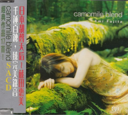 Emi Fujita - Camomile Blend (2003) [SACD]