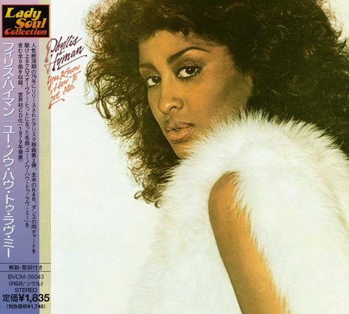 Phyllis Hyman - You Know How To Love Me (1979) [1999 Lady Soul Collection] CD-Rip