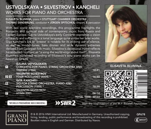 Elisaveta Blumina, Stuttgart Chamber Orchestra, Thomas Sanderling - Ustvolskaya, Silvestrov & Kancheli: Works for Piano & Orchestra (2016) [Hi-Res]
