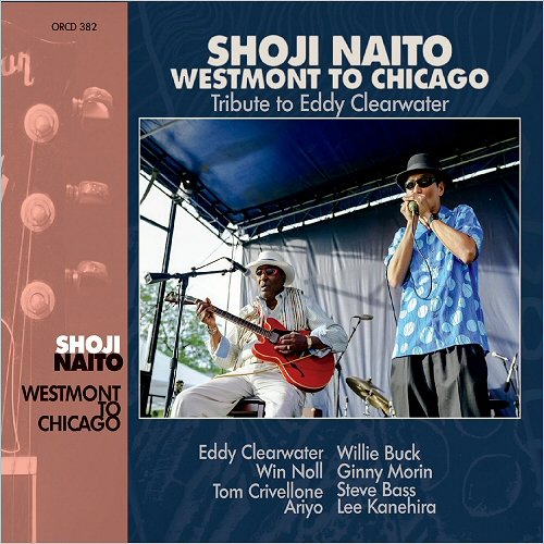 Shoji Naito - Westmont To Chicago: Tribute To Eddy Clearwater (2020)