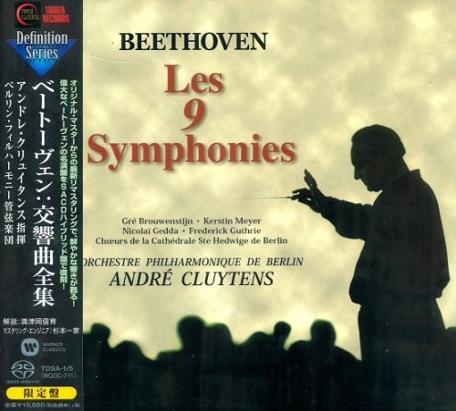 Andre Cluytens - Beethoven: 9 Symphonies  (1957-60) [2015 SACD Definition Serie]