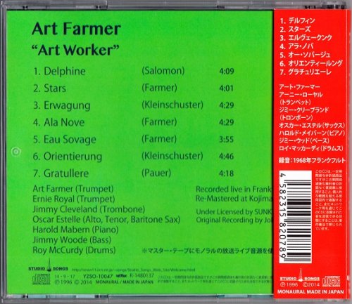 Art Farmer - Art Worker (1968) [2014 Studio Songs Remaster Series] CD-Rip