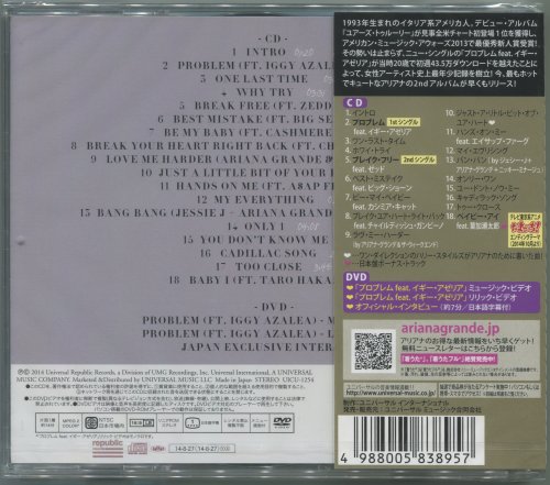 Ariana Grande - My Everything (Japan Deluxe Edition) (2014)