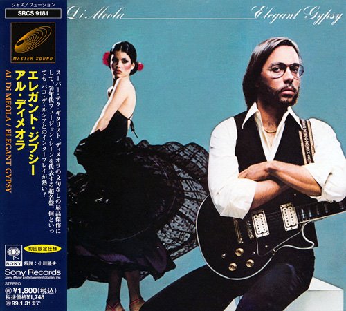 Al Di Meola - Elegant Gypsy (1977) [1997 Master Sound Series]