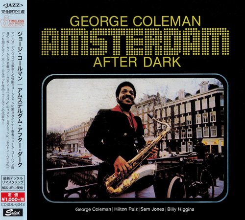 George Coleman - Amsterdam After Dark (1979) [2015 Timeless Jazz Master Collection] CD-Rip
