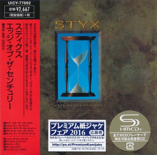 Styx - Edge Of The Century (Japan Mini LP SHM-CD, 2016)