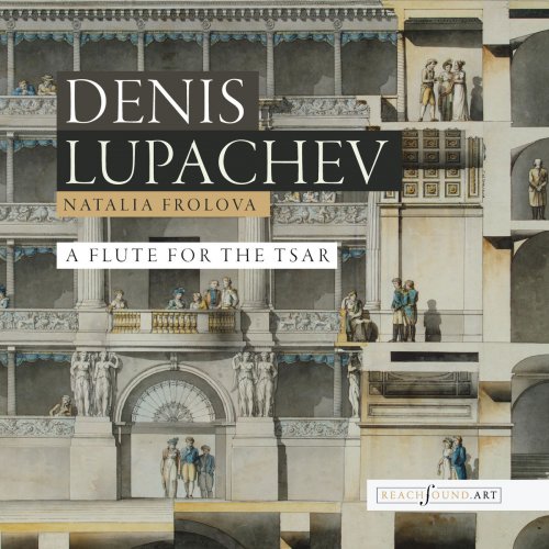 Denis Lupachev - A Flute for the Tsar (2020)