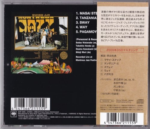 Sadao Watanabe - Swiss Air (1975) [2014 Japan Jazz Collection 1000] CD-Rip