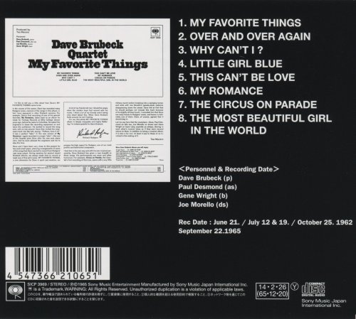 Dave Brubeck - My Favorite Things (1965) [2014 Japan Jazz Collection 1000] CD-Rip