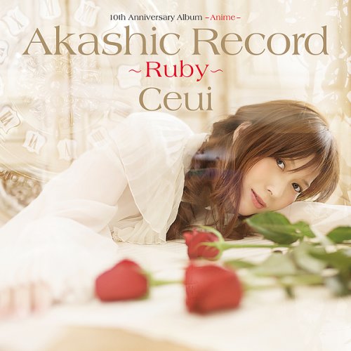 Ceui - 10th Anniversary Album - Anime - "Akashic Record ~Ruby~" (2017) Hi-Res