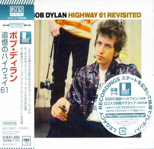 Bob Dylan - Highway 61 Revisited (Japan Blu-spec CD2) (2013)