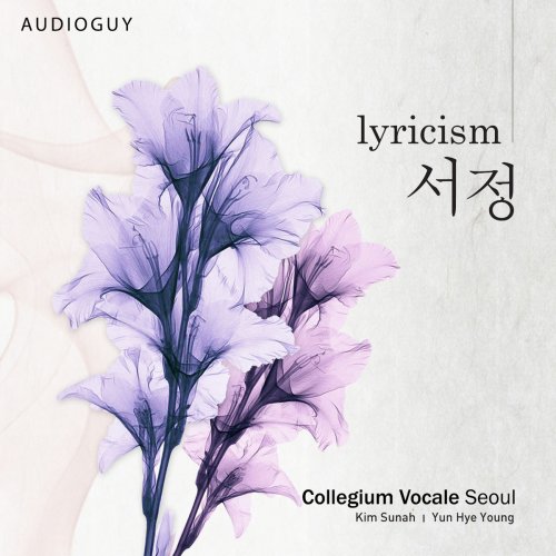 Collegium Vocale Seoul - Lyricism (2020)