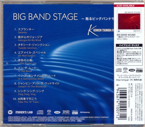 Kenichi Tsunoda Big Band - Big Band Stage (2010) [SACD]