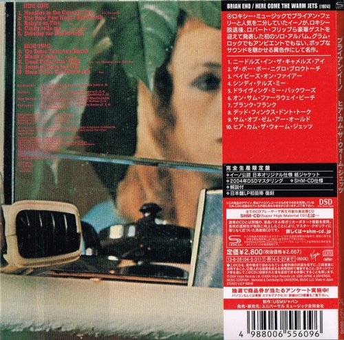 Eno - Here Come The Warm Jets (Japan Remastered) (1973/2013)